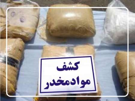 700 کیلو موادمخدر در یزد کشف شد