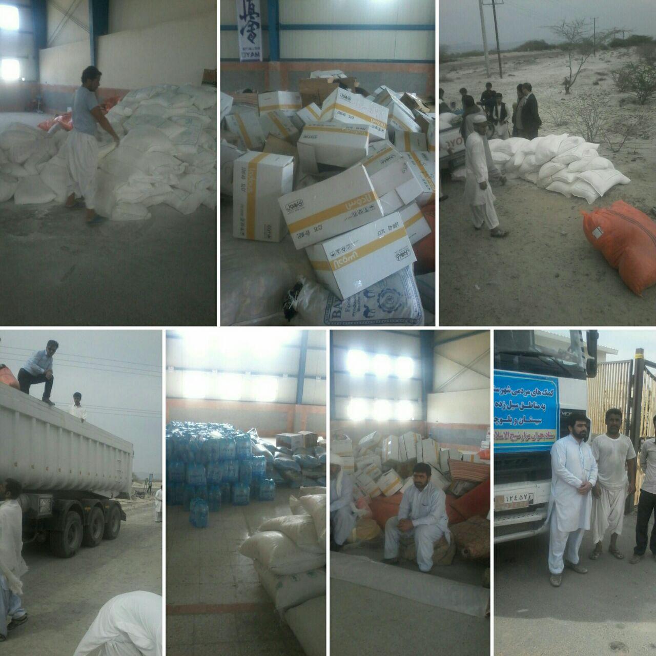 گزارش مصور اعزام کاروان کمک‌های مردم تربت‌جام به سیل‌زدگان سیستان و بلوچستان