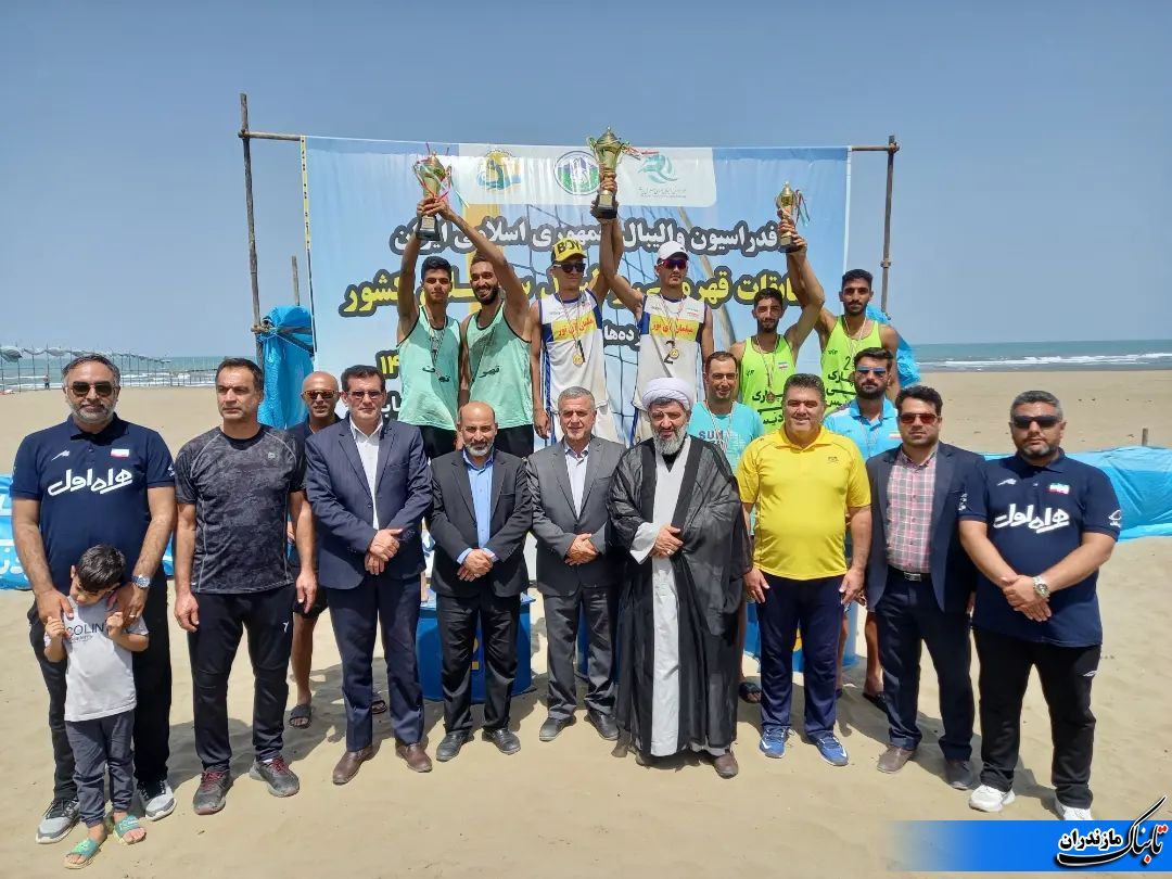 مسابقات والیبال ساحلی زير ٢١ سال قهرمانی كشور در مازندران