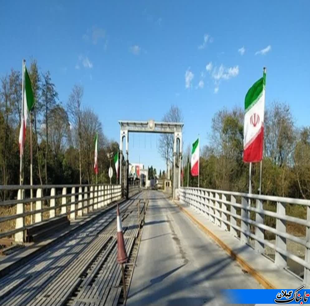 بازدید رئیس سازمان راهداری از پل مرزی آستارای ایران و آذربایجان