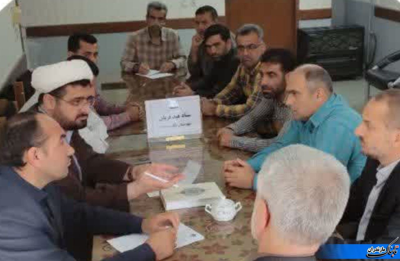 برگزاری جلسه هماهنگی عید قربان در کمیته امداد شهرستان نکا + گزارش تصویری