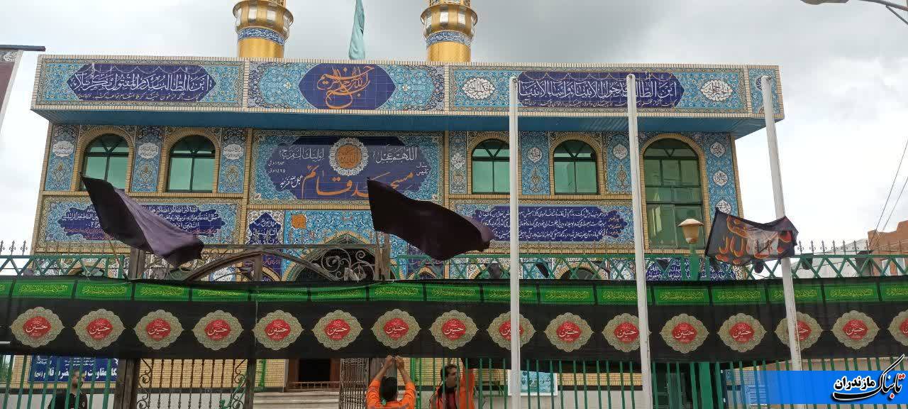 از آمادگی کامل این مسجد برای مراسم عزاداری سیدالشهدا در ماه محرم خبر داد