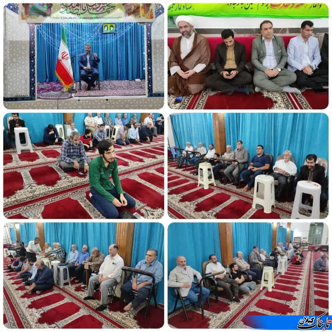 آیین ویژه ای همراه با جشن و سرور شامگاه دوشنبه در مسجد جامع شهر کلاچای برگزار شد