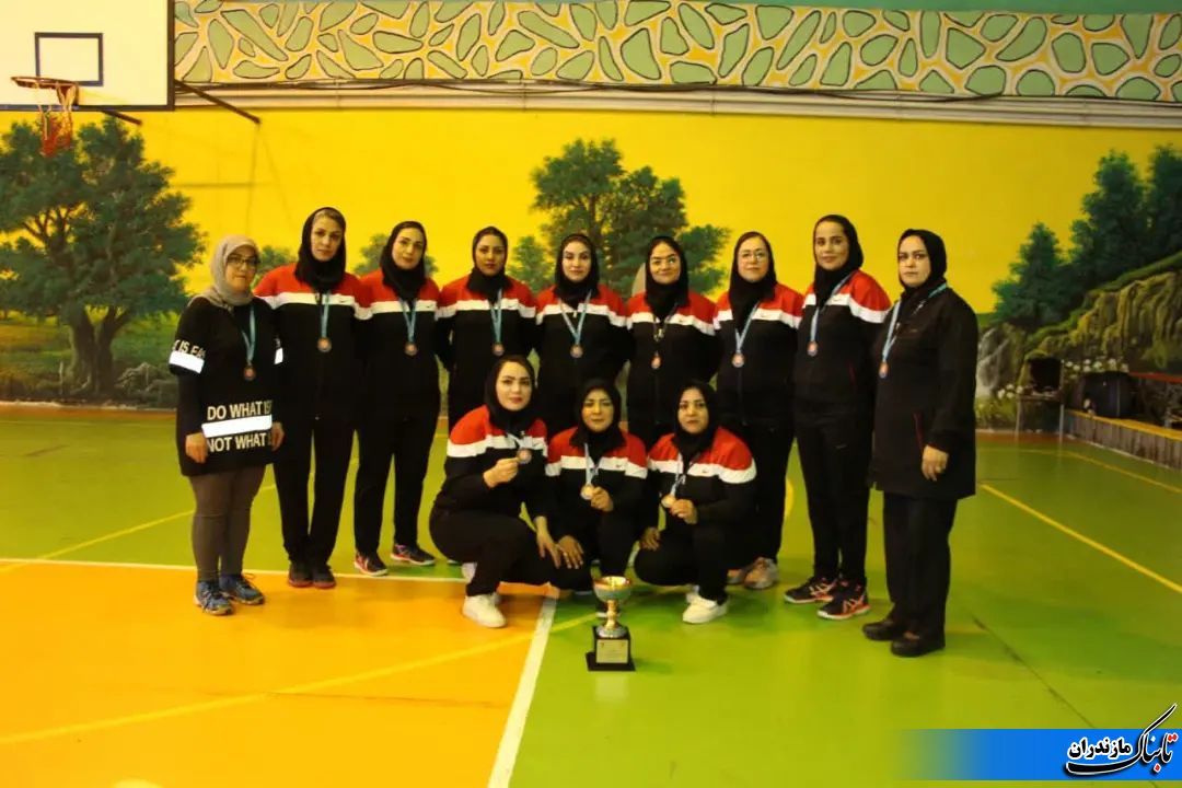 پایان مسابقات والیبال کارکنان بانوی بهزیستی کشور در بابلسر