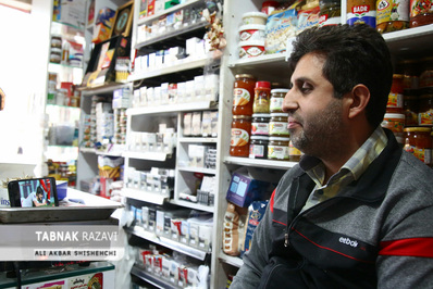 تماشای بازی فوتبال ایران و ولز در بازار مشهد