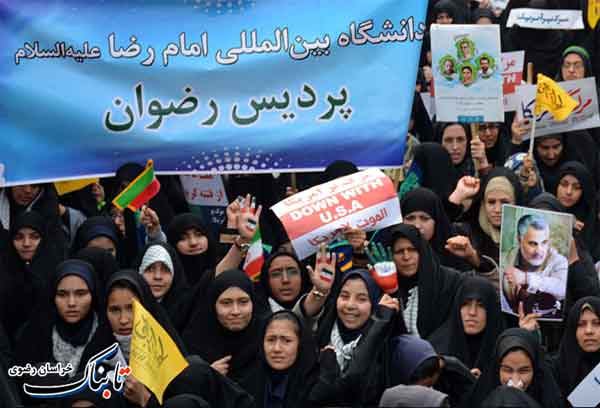 تصاویر تابناک رضوی از راهپیمایی 13 آبان در مشهد
