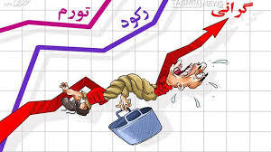 مسئول رفع تحریم های داخلی چه کسی است؟ / آیا استاندار، فرماندار، نماینده سمنان نیز سری به بازار می زنند؟ مسئول رفع تحریم های داخلی چه کسی است؟ / آیا استاندار، فرماندار، نماینده سمنان نیز سری به بازار می زنند؟