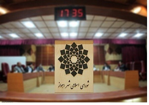 شرکت آبفا اهواز به غیر از حرف&zwnj;های زیبا اقدامی انجام نداده است/ شهرداری اهواز در حفظ سلامت عمومی شهروندان مسامحه نکند/ در برابر کرونا مردم برخی مناطق اهواز در تامین آب شرب نیز دچار مشکل هستند