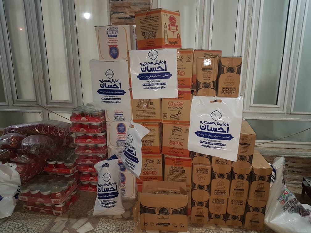 مرحله ای دیگر از کمک های مومنانه در لنده با حمایت ستاد اجرایی فرمان حضرت امام (ره)+تصاویر مرحله ای دیگر از کمک های مومنانه در لنده با حمایت ستاد اجرایی فرمان حضرت امام (ره)+تصاویر