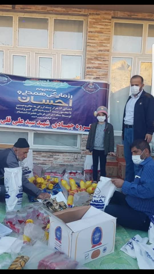 مرحله ای دیگر از کمک های مومنانه در لنده با حمایت ستاد اجرایی فرمان حضرت امام (ره)+تصاویر مرحله ای دیگر از کمک های مومنانه در لنده با حمایت ستاد اجرایی فرمان حضرت امام (ره)+تصاویر