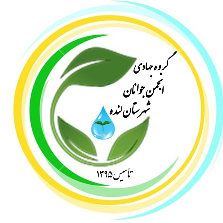 رزمایش شعبانیه ستاد اجرایی، سپاه و انجمن جوانان در حمایت از خانواده های کم برخودار لنده+تصاویر رزمایش شعبانیه ستاد اجرایی، سپاه و انجمن جوانان در حمایت از خانواده های کم برخودار لنده+تصاویر