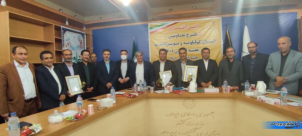 روز پایانی هفته تعاون با تجلیل از تعاونیهای برتر و افتتاح ۵ طرح + فیلم