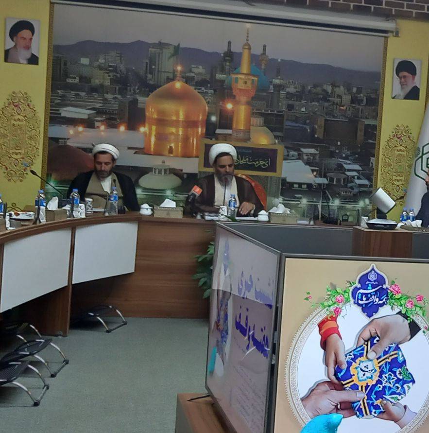 ثبت ۱۳۰ وقف جدید در خراسان رضوی