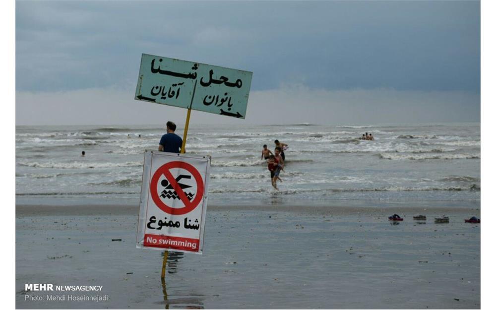 استفاده از شناگاهها در مازندران ممنوع است استفاده از شناگاهها در مازندران ممنوع است