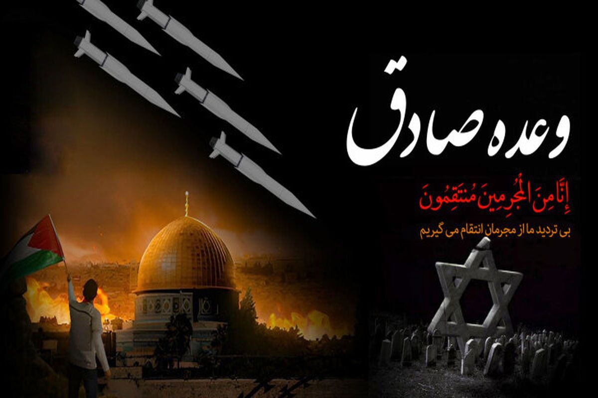 تجمع مردم کرج در حمایت از وعده صادق سپاه روز جمعه برگزار میشود تجمع مردم کرج در حمایت از وعده صادق سپاه روز جمعه برگزار میشود