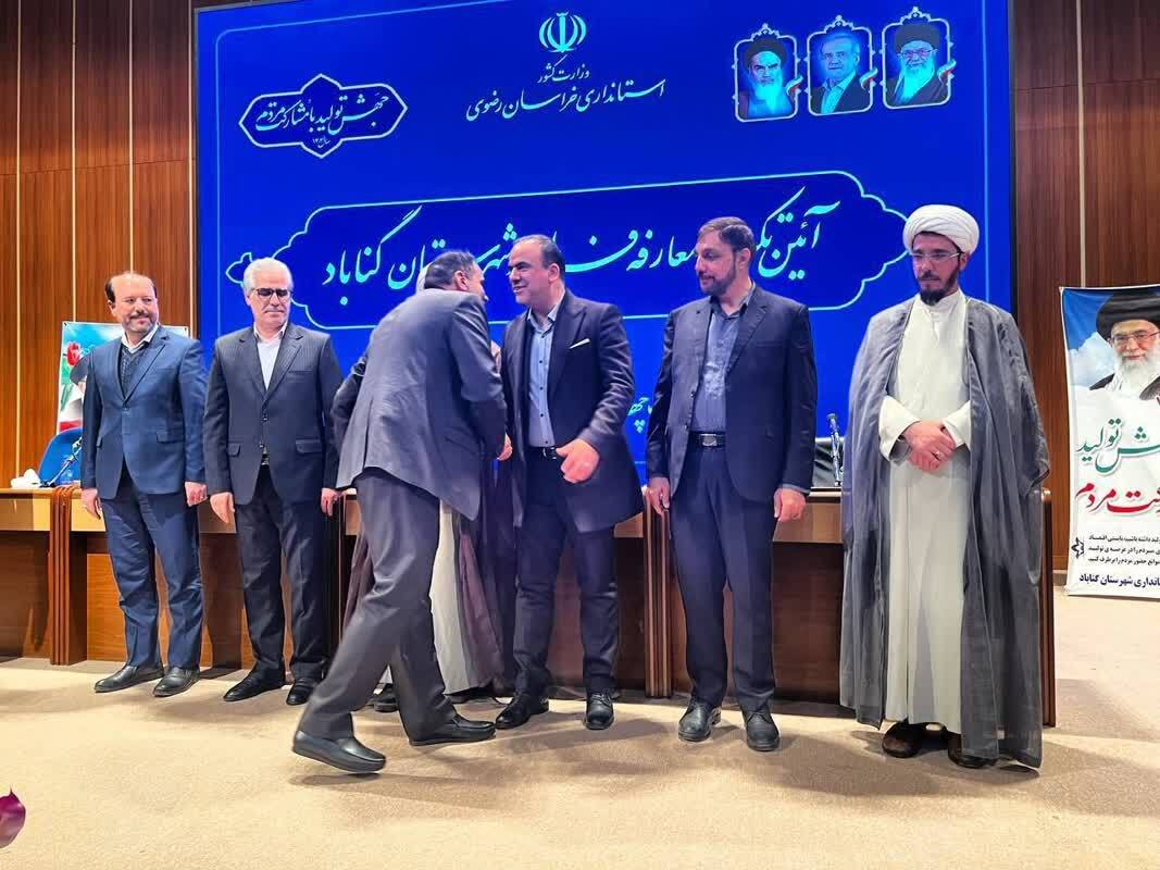 فرماندار جدید شهرستان گناباد معارفه شد