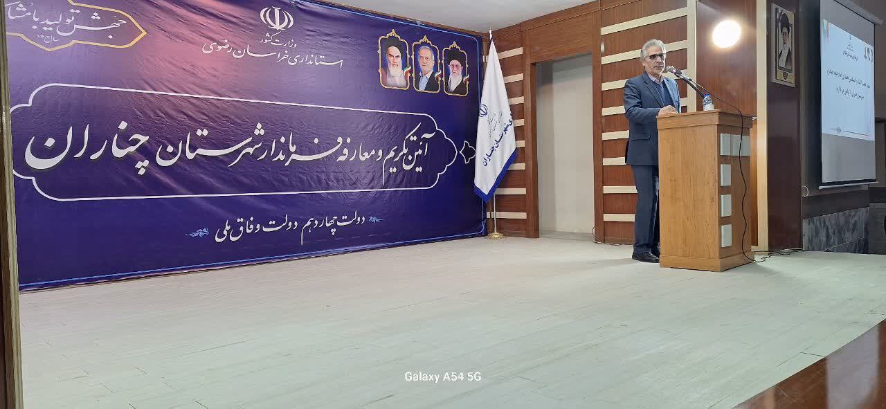 سرپرست فرمانداری شهرستان چناران معارفه شد