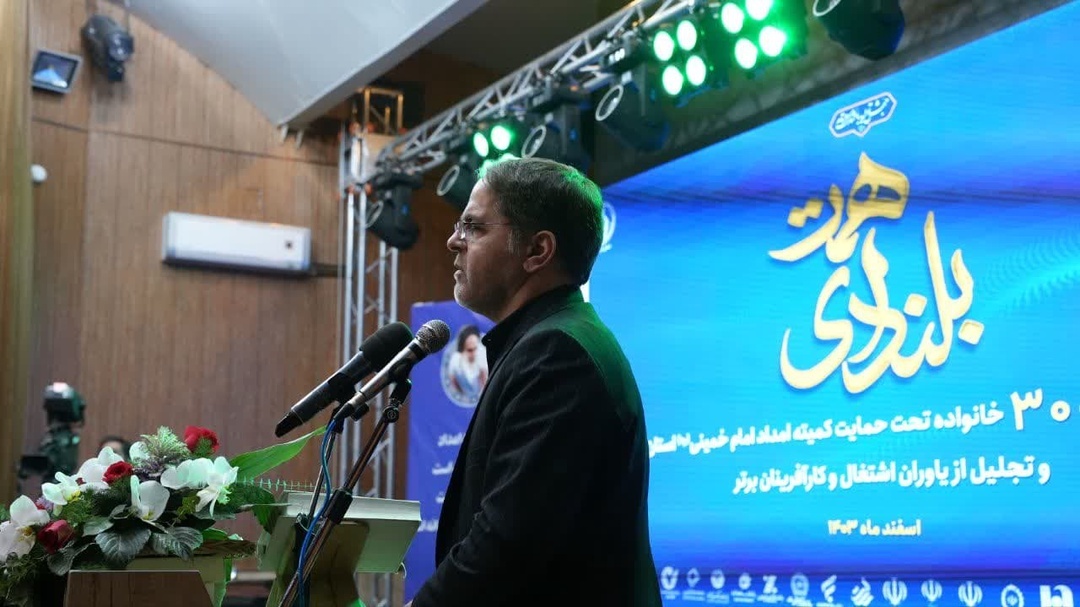 کمک ۳۲۰ میلیارد تومانی کرمانشاهی‌ها به مددجویان کمیته امداد