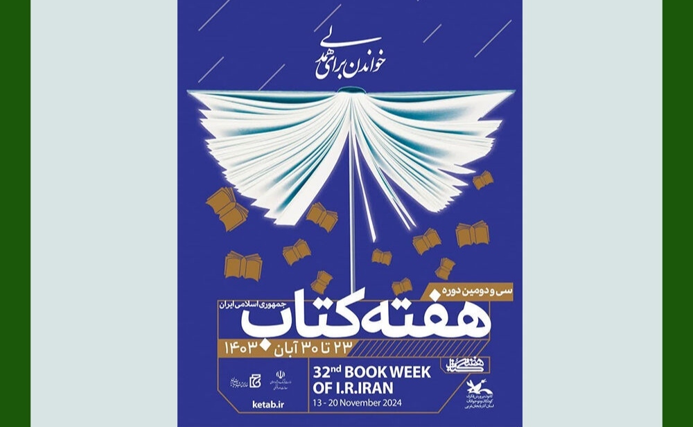 عضویت در مراکز فرهنگی‌هنری کانون پرورش فکری کرمان رایگان است