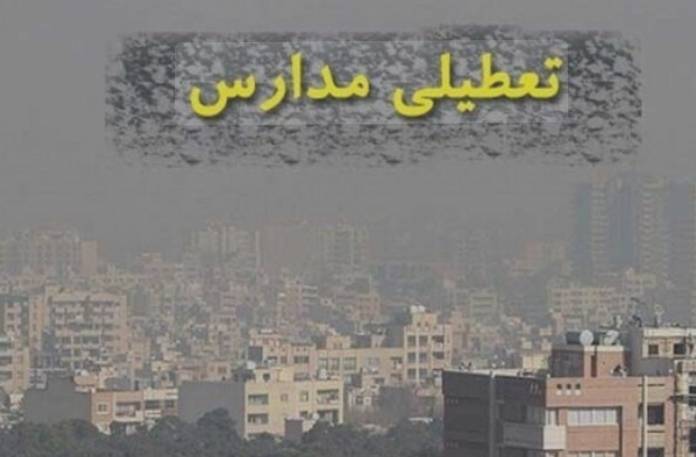  مدارس ابتدایی البرز به‌جز شهرستان طالقان و بخش آسارا غیرحضوری شد