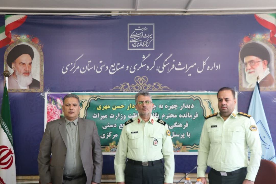 استان مرکزی ذخیره گاه تمدنی ایران است