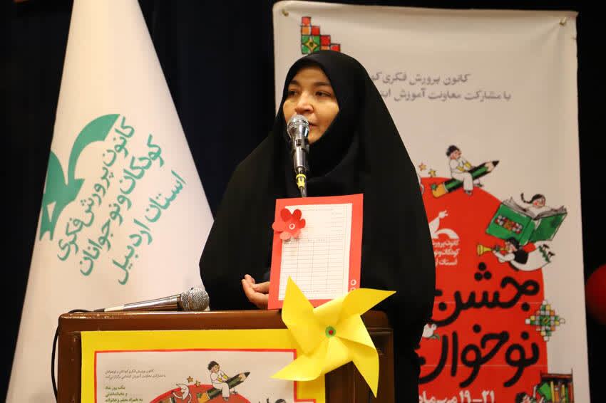 جشن «نوخوان‌ها» با عضویت رایگان کودکان در کانون اردبیل برگزار شد