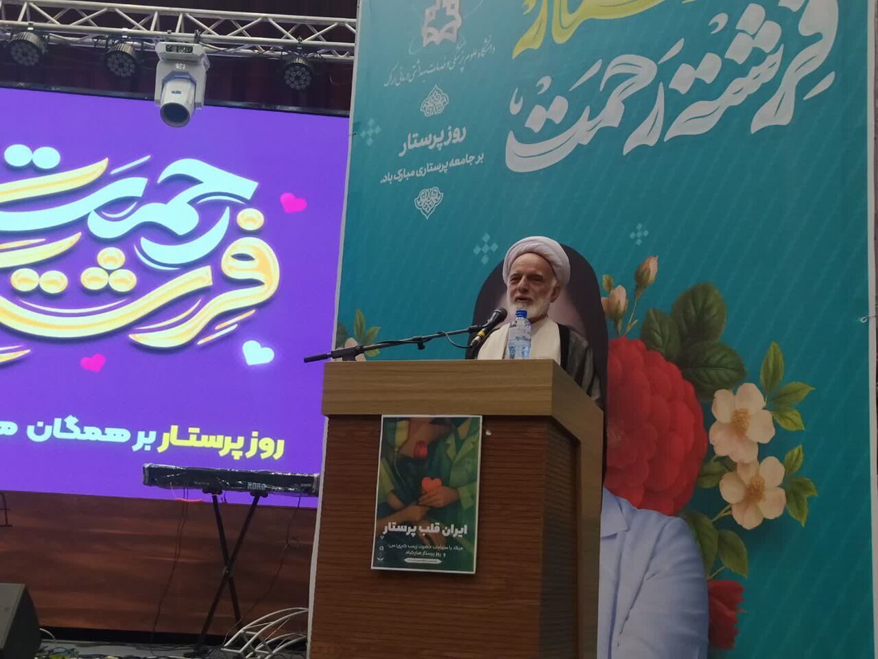 امروز پرستاران ما ادامه‌دهندگان مکتب حضرت زینب (س) هستند.