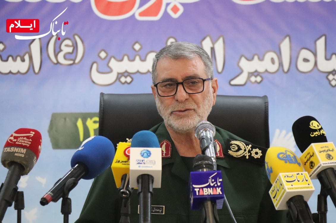 بسیج، مردم و اقتدار ملی شعار محوری امسال است / اجرای بیش از ۶هزار برنامه در هفته بسیج استان ایلام + فیلم در حال باگرازی بسیج، مردم و اقتدار ملی شعار محوری امسال است / اجرای بیش از ۶هزار برنامه در هفته بسیج استان ایلام + فیلم در حال باگرازی