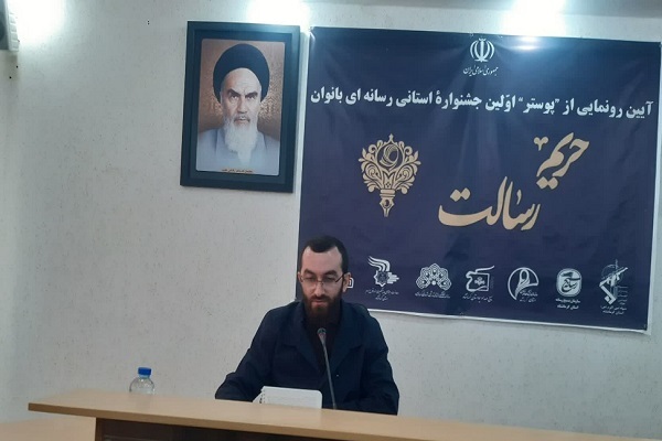 جشنواره «حریم رسالت»؛ تلاشی برای تبیین هویت اسلامی ایرانی زن مسلمان و پیروی از رهنمودهای رهبری