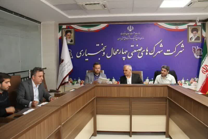 تعيينتكليف بالغ بر 44 هكتار از اراضي راكد در شهركها و نواحي صنعتي چهارمحال و بختياري تعيينتكليف بالغ بر 44 هكتار از اراضي راكد در شهركها و نواحي صنعتي چهارمحال و بختياري