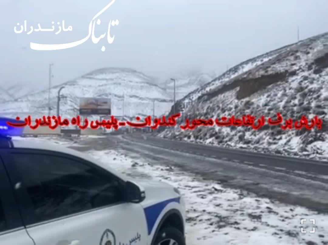 لغزندگی جاده&zwnj;ها در مازندران؛ رانندگان مراقب باشند