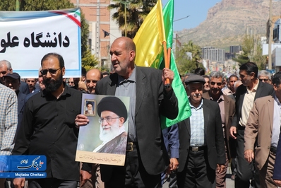 راهپیمایی روز جهانی قدس در ایلام